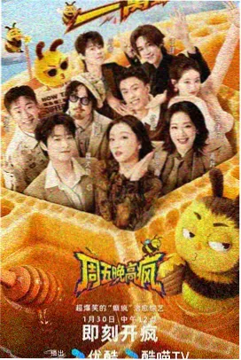 奔跑吧 神马电影院我不卡