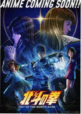 鬼灭之刃 神马电影院我不卡