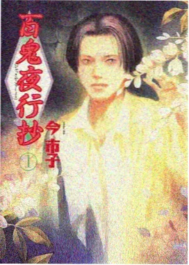 进击的巨人 神马电影院我不卡