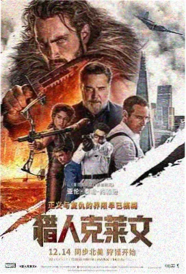 阿凡达水之道 神马电影院我不卡