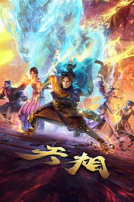 间谍过家家 神马电影院我不卡